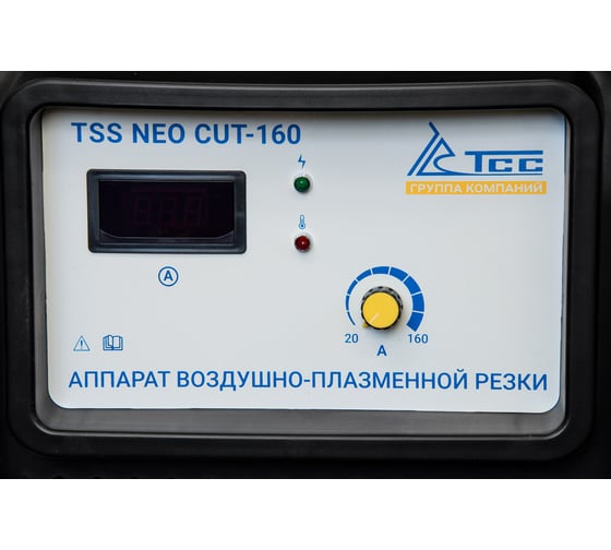 Аппарат воздушно-плазменной резки ТСС NEO CUT-160 033314