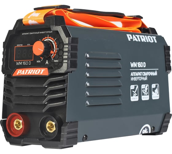 Сварочный инверторный аппарат PATRIOT WM160D 605302016