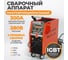 Сварочный инверторный аппарат WIEDERKRAFT 300A 380В MIG/MAG/MMA/Lift TIG горелка 24AK WELD Pro 300 2