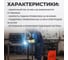 Сварочный инверторный аппарат WIEDERKRAFT 300A 380В MIG/MAG/MMA/Lift TIG горелка 24AK WELD Pro 300 4