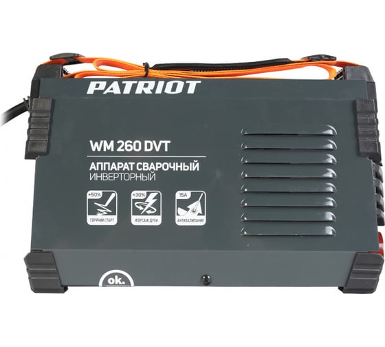 Сварочный инверторный аппарат PATRIOT WM260DVT 605302026