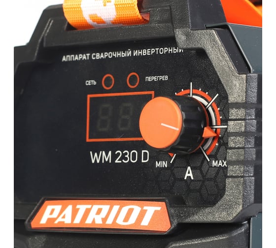 Сварочный инверторный аппарат PATRIOT WM230D 605302023