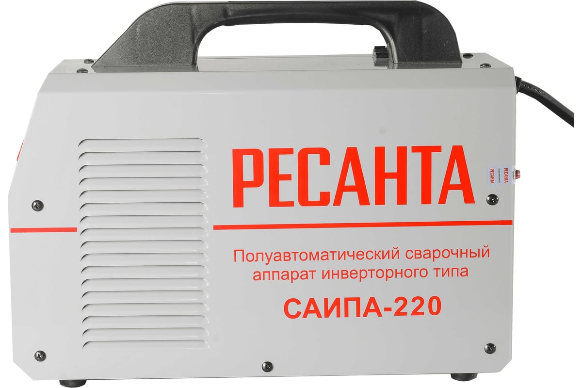  полуавтомат Ресанта САИПА 220 65/10 - низкая цена .