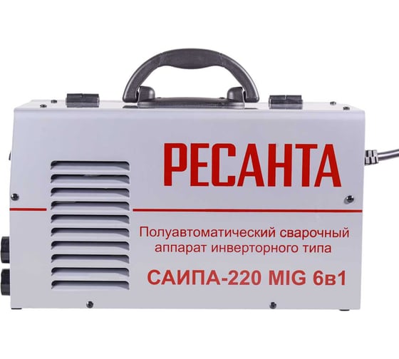Сварочный полуавтомат Ресанта САИПА-220 MIG 6в1 65/10