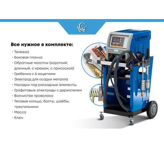 Споттер Great Wolf GW-65L 380