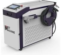 Аппарат ручной лазерной очистки METMACHINE MLC-1500N 00-00010432