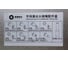 Аппарат ручной лазерной сварки METMACHINE MLW-2000N 00-00010430 12