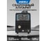 Инвертор сварочный многофункциональный ANDELI MCT-418P режимы MIG\TIG\COLD\CUT\MMA\CLEAN артикул ADL20-607 6