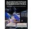Инвертор сварочный многофункциональный ANDELI MCT-418P режимы MIG\TIG\COLD\CUT\MMA\CLEAN артикул ADL20-607 11