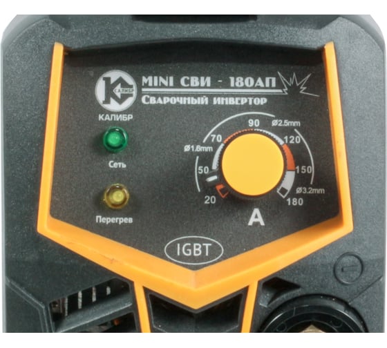 Сварочный инвертор Калибр MINI СВИ-180АП 00000042463