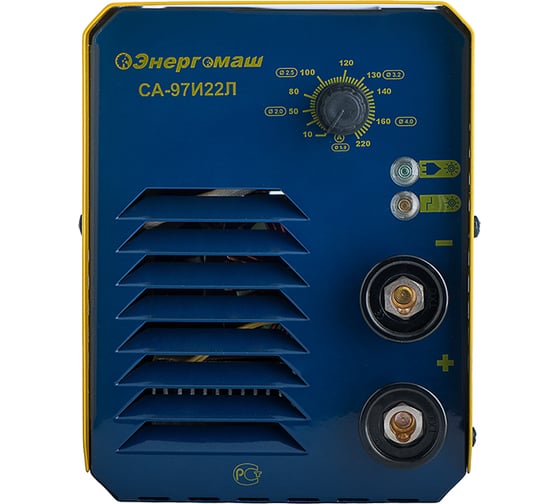 Сварочный инвертор Энергомаш СА-97И22Л 1