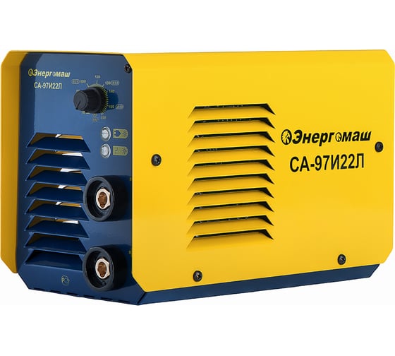 Сварочный инвертор Энергомаш СА-97И22Л