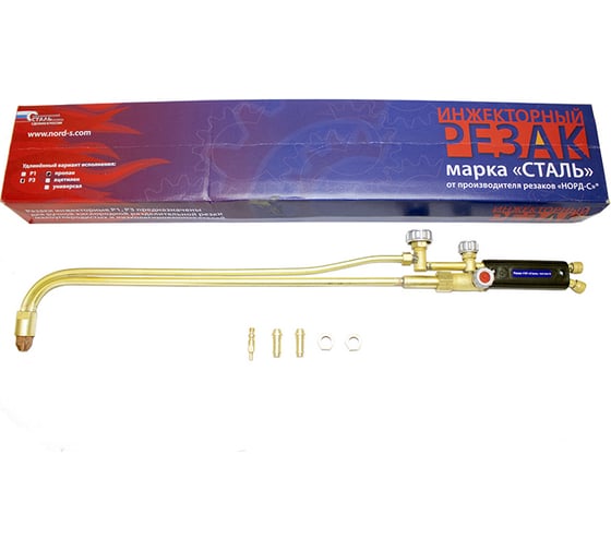 Пропановый резак Сталь Р3П L-750 DK.1523.08366
