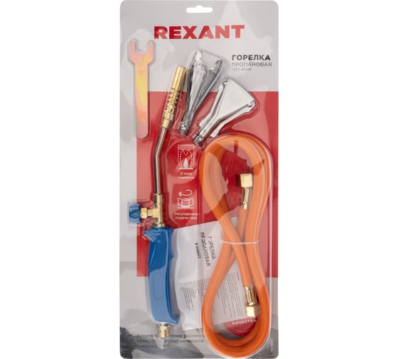 Пропановая горелка REXANT ГВП-400К набор 3 насадки, шланг 1.5 м 11-0997 ...