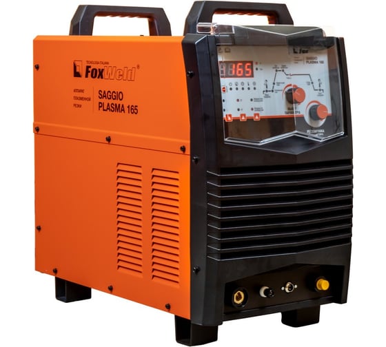 Аппарат плазменной резки Foxweld SAGGIO PLASMA 165 8702