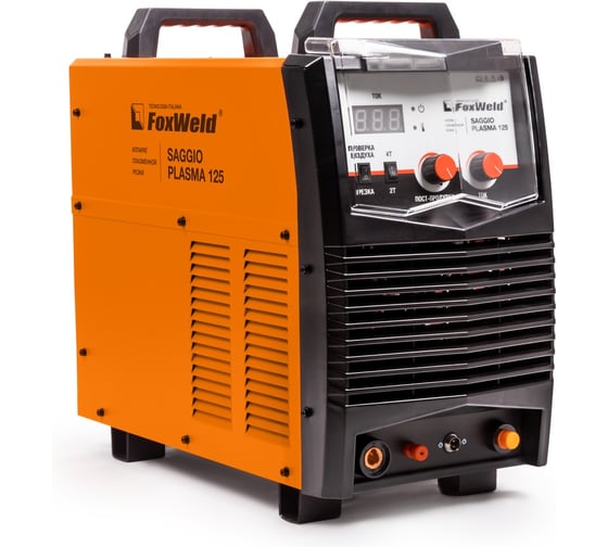 Аппарат плазменной резки Foxweld SAGGIO PLASMA 125 8701
