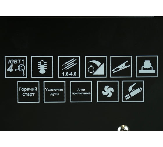 Сварочный инвертор Sturm 200А, ПВ 60%, 170-250В, HotStart/AntiStick/ArcForce AW97I200