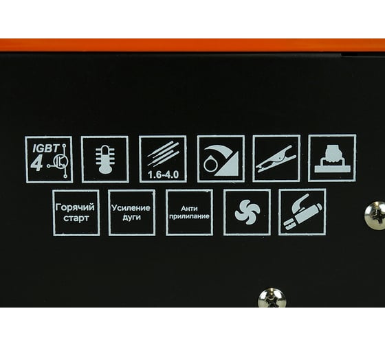 Сварочный инвертор Sturm 250А, ПВ 60%, 170-250В, HotStart/AntiStick/ArcForce AW97I250