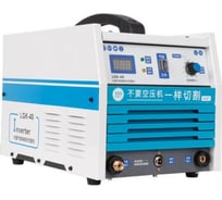 Сварочный аппарат ANDELI CUT-40Y ADL20-304