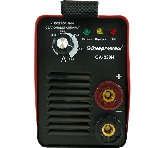 Сварочный инвертор Энергомаш СА-230И