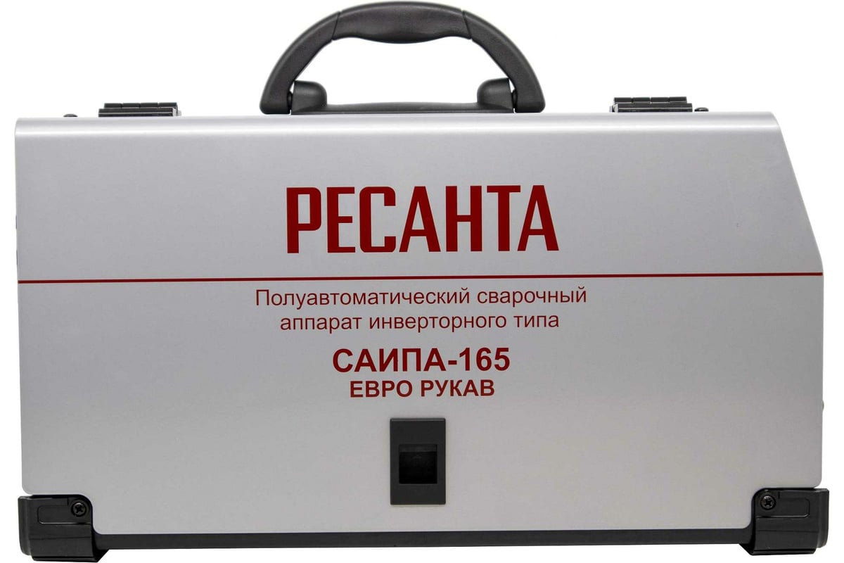 Схема ресанта саипа 165 полуавтомат