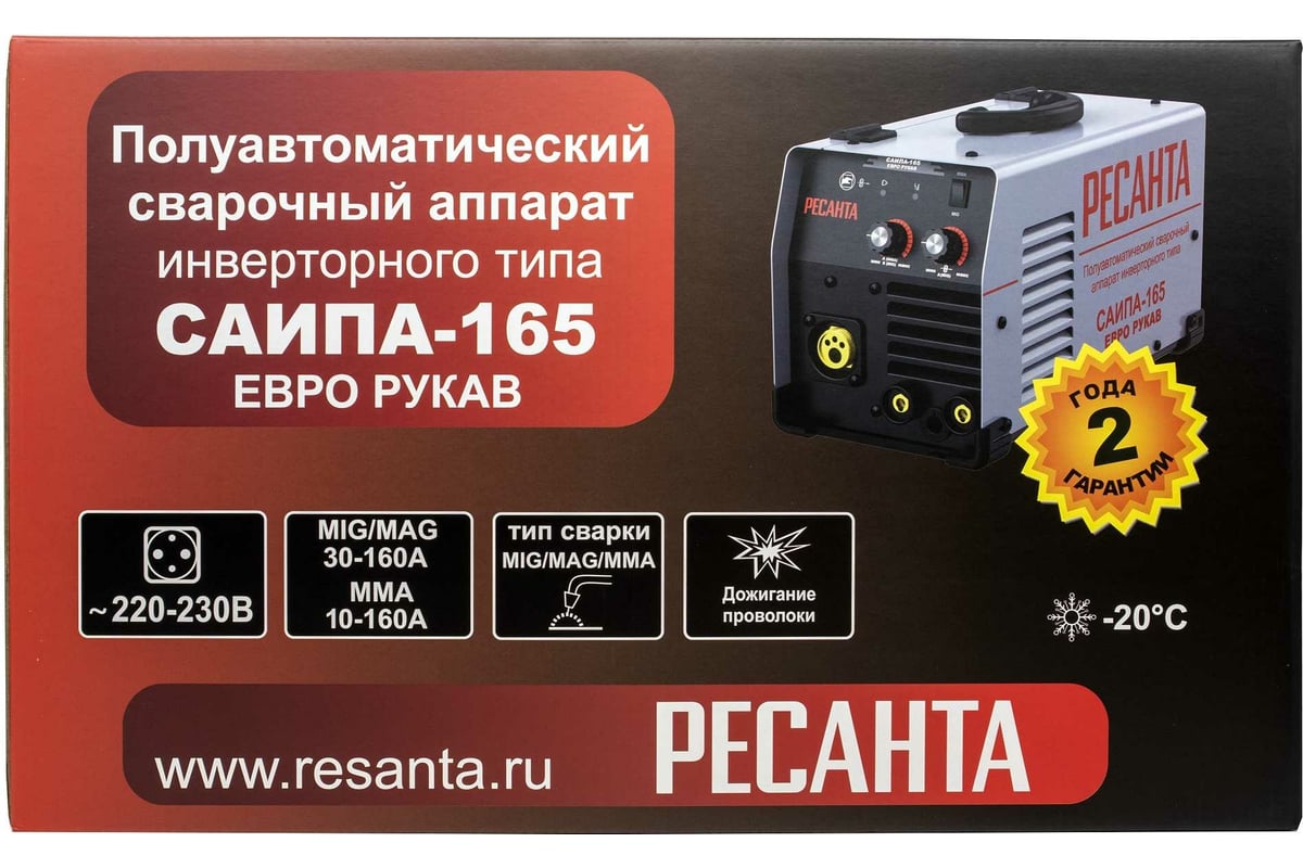 Сварочный полуавтомат Ресанта САИПА-165 Евро рукав MIG/MAG 65/95 ...