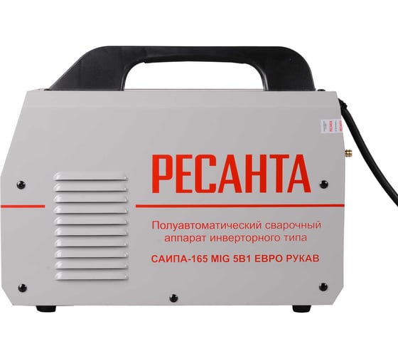Сварочный полуавтомат Ресанта САИПА-165 Евро рукав MIG/MAG 65/95