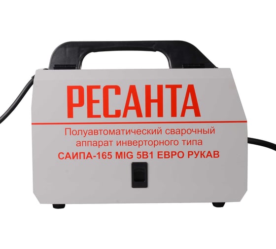 Сварочный полуавтомат Ресанта САИПА-165 Евро рукав MIG/MAG 65/95