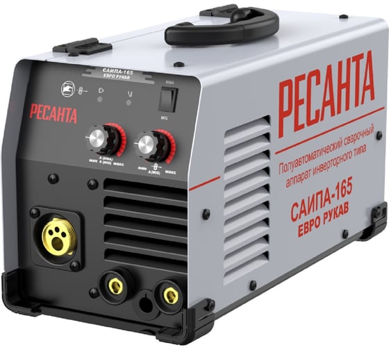 Сварочный полуавтомат Ресанта САИПА-165 Евро рукав MIG/MAG 65/95