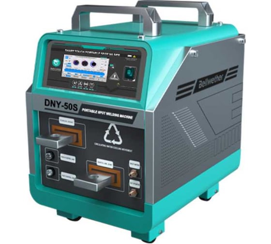 Портативный аппарат точечной сварки FixMaster DNY-50S
