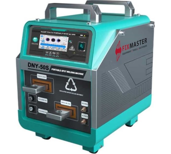 Портативный аппарат точечной сварки FixMaster DNY-50S