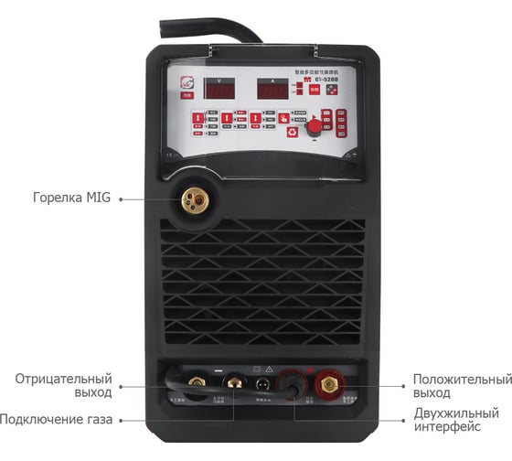 Сварочный аппарат ANDELI MCT-520D ADL20-601