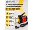 Клещи сварочные ручные ET Welding 1.6кВА 120мм 220В 100608463 3