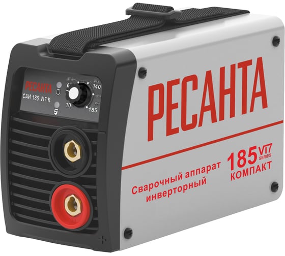 Сварочный аппарат инверторный Ресанта САИ 185VI7 Компакт 900/65/106