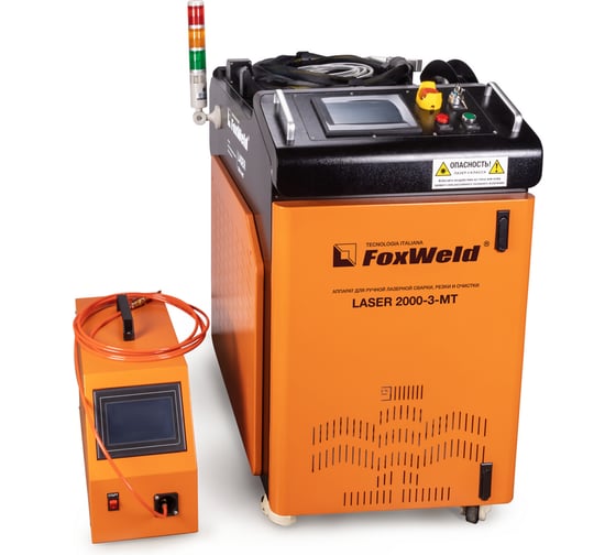 Аппарат для ручной лазерной сварки, резки и очистки Foxweld LASER 2000-3-МТ 9303