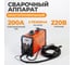 Сварочный инвертор аргонодуговой сварки WIEDERKRAFT AC DC PULSED TIG WDK WSME-200 2