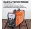 Сварочный инвертор аргонодуговой сварки WIEDERKRAFT AC DC PULSED TIG WDK WSME-200 3