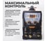 Сварочный инвертор аргонодуговой сварки WIEDERKRAFT AC DC PULSED TIG WDK WSME-200 4