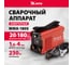 Инверторный аппарат дуговой сварки MTX MMA-180S, 180 А, ПВ60, диам.эл. 1,6-4,0 мм 94390 2