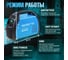 Сварочный инвертор SOLARIS MMA-257 3