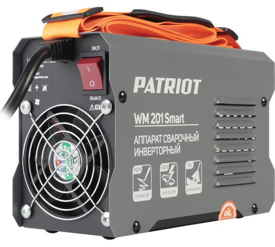 Cварочный инверторный аппарат Patriot WM 201Smart MMA с маской 311D 605302294