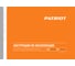 Cварочный инверторный аппарат Patriot WM 181Smart MMA с маской 301D 605302293 16
