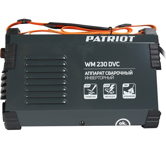 Cварочный инверторный аппарат Patriot WM230DVC MMA с маской 300D 605302291