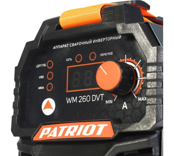 Cварочный инверторный аппарат Patriot WM260DVT MMA с маской 351D 605302292