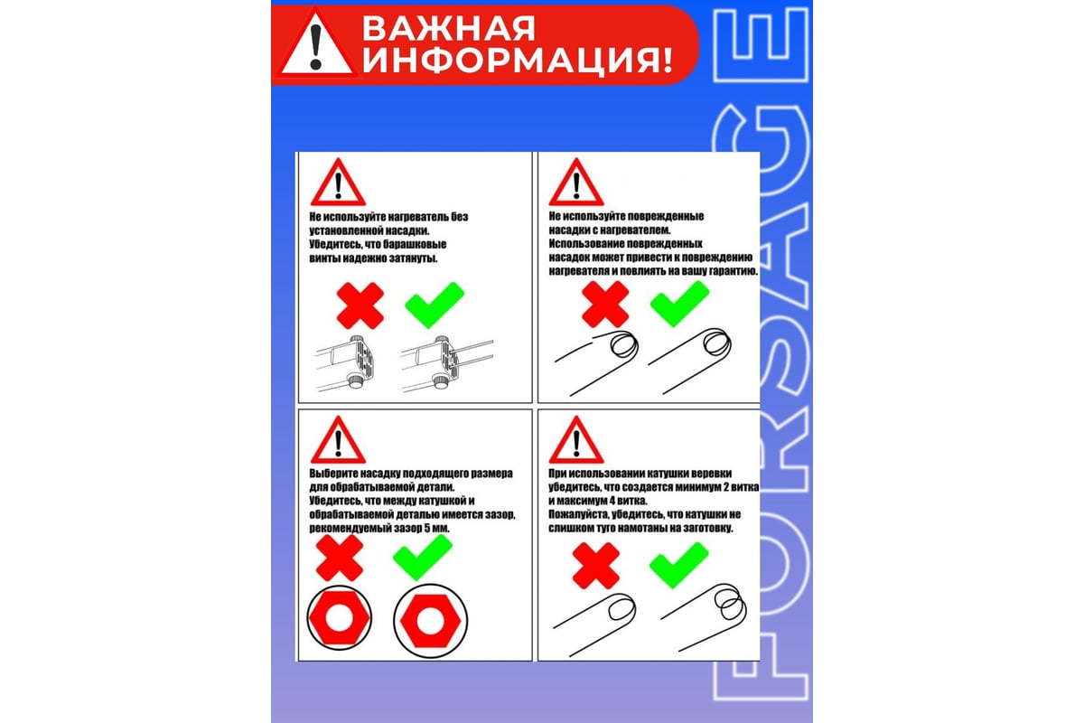 Индукционный нагреватель Forsage в наборе с аксессуарами, в кейсе  F-IH1500W(50490) - доступная цена, отзывы, описания и характеристики, фото