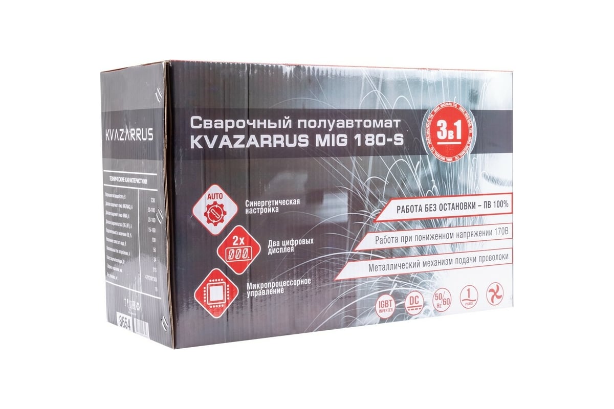 Сварочный полуавтомат KVAZARRUS MIG 180-S 8654 - низкая цена ...