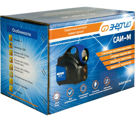 Сварочный аппарат Энергия САИ-250М ММА Е0300-0103