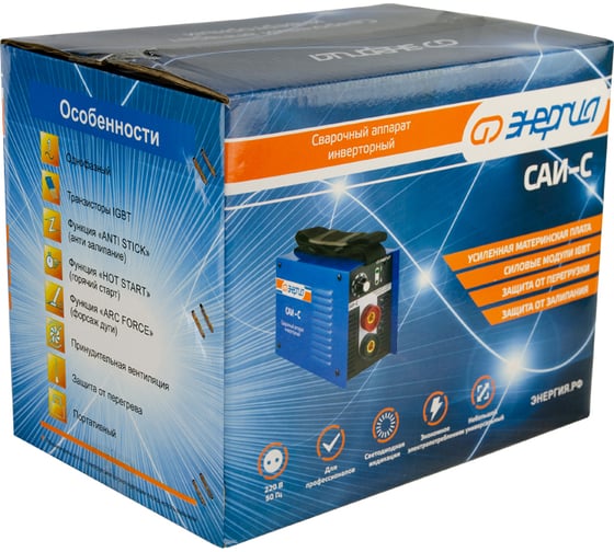 Сварочный аппарат Энергия САИ-250С ММА Е0300-0013