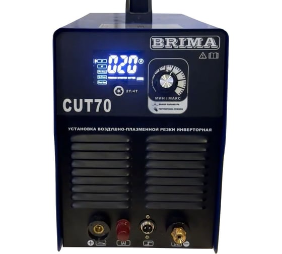 Инвертор плазменной резки Brima CUT-70 380В плазмотрон P80 0005687