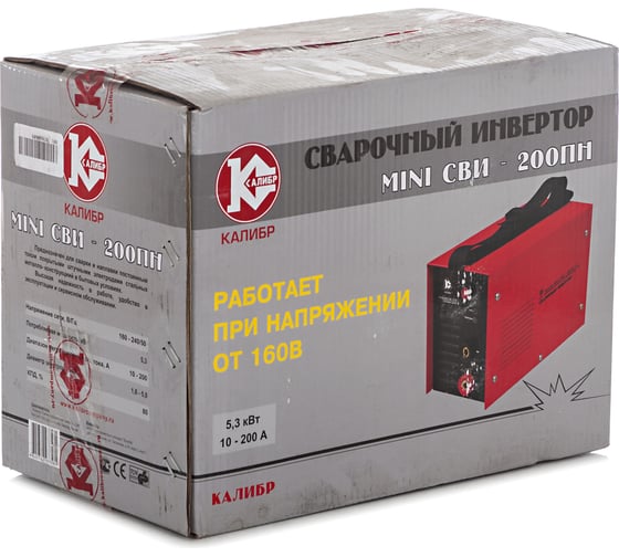 Сварочный инвертор Калибр MINI СВИ-200АП ПН 00000046006